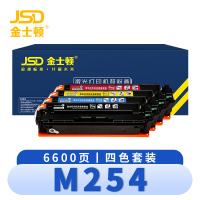 金士顿 硒鼓M254 套