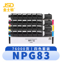 金士顿 硒鼓NPG83 套