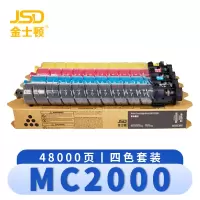 金士顿 硒鼓MC2000 套