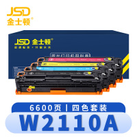 金士顿 硒鼓W2110A 套