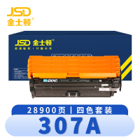 金士顿 硒鼓307A 套