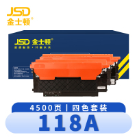 金士顿 硒鼓118A 套