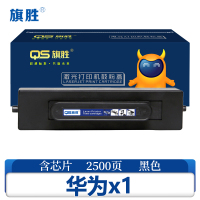 旗胜 粉盒华为x1 支