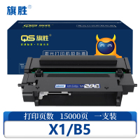 旗胜鼓架X1/B5适用华为PixLab-X1 CV81-WDM支