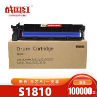 战国红硒鼓(适用富士施乐APEOS 2350NDA鼓架)S1810 支