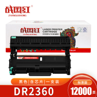 战国红硒鼓(适用brother HL-L2360DN鼓架)DR2360 支