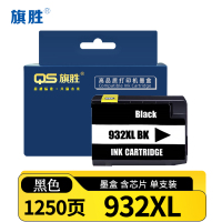 旗胜墨盒932XL 支