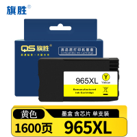 旗胜墨盒965XL适用HP 9012 9016支