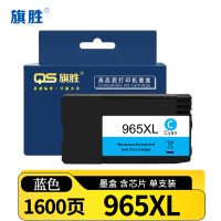 旗胜墨盒965XL适用HP 9018 9019支