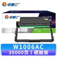 卓旭 硒鼓架W1006AC 支