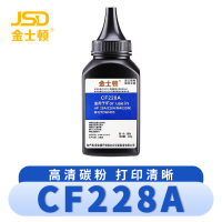 金士顿 碳粉CF228A 瓶