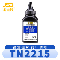 金士顿 碳粉兄弟联想TN2215 瓶