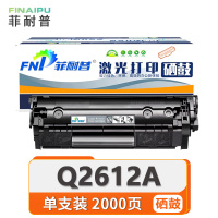 菲耐普 硒鼓Q2612A 支