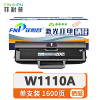 菲耐普硒鼓(适用惠普108a/w136wm/w/nw/a)110A 支