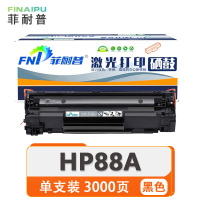 菲耐普 硒鼓HP 88A 支