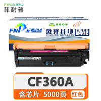 菲耐普 硒鼓CF360A红支