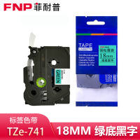 菲耐普 色带TZe-741 18mm 绿底黑字 个