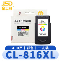 金士顿 墨盒CL-816XL 支