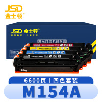 金士顿 硒鼓M154A四色 套