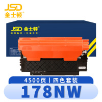 金士顿 硒鼓178NW四色 套