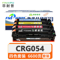 菲耐普 硒鼓CRG054 套