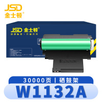 金士顿 硒鼓W1132A 支