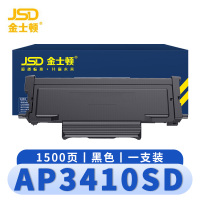 金士顿 硒鼓AP3410SD 支