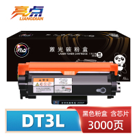 亮点硒鼓(得力DM34ADN DM34FND墨粉盒)DT3L 支