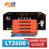 亮点 硒鼓联想LT2600 套