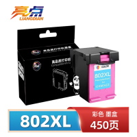 亮点墨盒(惠普HP 1000/1010/1050/2050/1510/1011)802XL彩 支