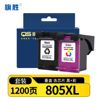 旗胜墨盒(适用惠普hp2720 2700 2330 1210 1200)805XL套