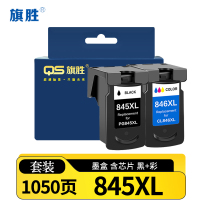 旗胜墨盒(适用佳能MG3080 MG2580 2400 TS3180 3380)845XL套