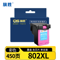 旗胜墨盒(惠普HP 1000/1010/1011/1050/2050/1510)802XL 支