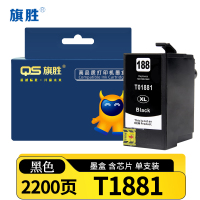 旗胜墨盒(适用爱普生WF3641/7111/7621)T1881 支