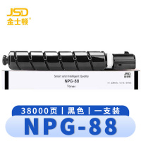 金士顿 硒鼓(佳能粉盒C3322L C3326 C3925 C3930墨盒)NPG88 支