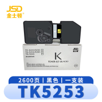 金士顿 硒鼓(京瓷TK5263 M5521CDW/CDN墨盒M5021CDN)TK5253 支