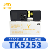 金士顿 硒鼓(京瓷TK5263 M5521CDW/CDN墨盒M5021CDN)TK5253 支
