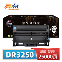亮点鼓架(适用HL5350DN/HL5340D)DR3250 支