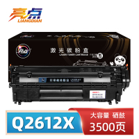 亮点硒鼓 Q2612X 支