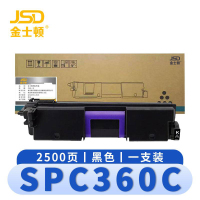 金士顿 硒鼓(理光粉盒SPC352DN/SPC360DNW墨盒)SPC360C 支