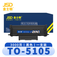 金士顿 硒鼓奔图TO-5105 支