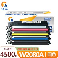 途泓硒鼓W2080A适用118A 支