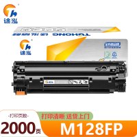途泓硒鼓M128FP适用CC388A 支