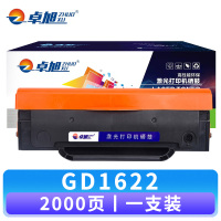 卓旭 粉盒GD1622 支