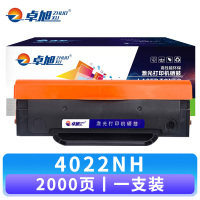 卓旭 粉盒4022NH 支