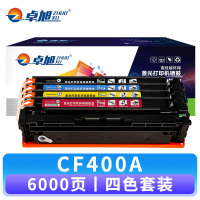 卓旭 粉盒CF400A 套