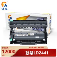 途泓硒鼓架LD2441适用M7400 支