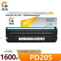 途泓硒鼓PD205适用M6505 支