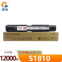 途泓硒鼓S1810适用S2010 支