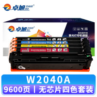 卓旭 粉盒W2040A 套
